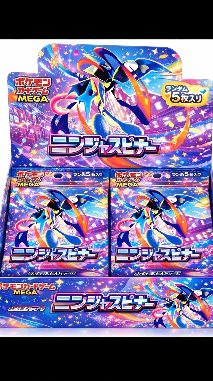 香川県 ポケカ 入荷情報共有グル