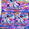 香川県 ポケカ 入荷情報共有グル