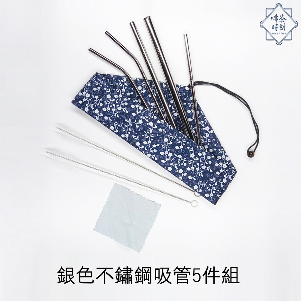 FDA & SGS檢驗合格品牌: 啡茶時刻名稱：不鏽鋼吸管材質：316不鏽鋼顏色：銀色、黑色、金色、玫瑰金尺寸：養樂多吸管 17cm、 長吸管21.5cm、珍珠吸管21.5cm、斜管吸管21cm、斜管