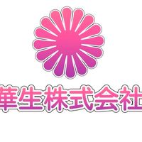 華生株式會社-吳乃安（許孟杰）團隊