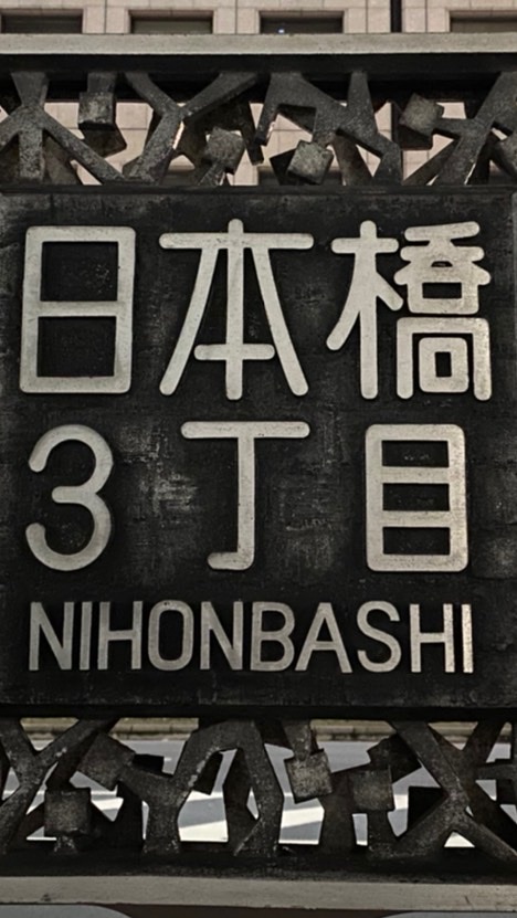 プランカーズ