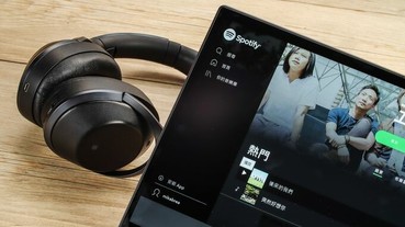 Spotify推出免費服務了，給新手的8個讓Spotify更便利的小技巧