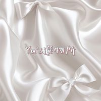 Yu's選物所