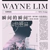 傑伴同行-林俊傑應援小組（非官方）