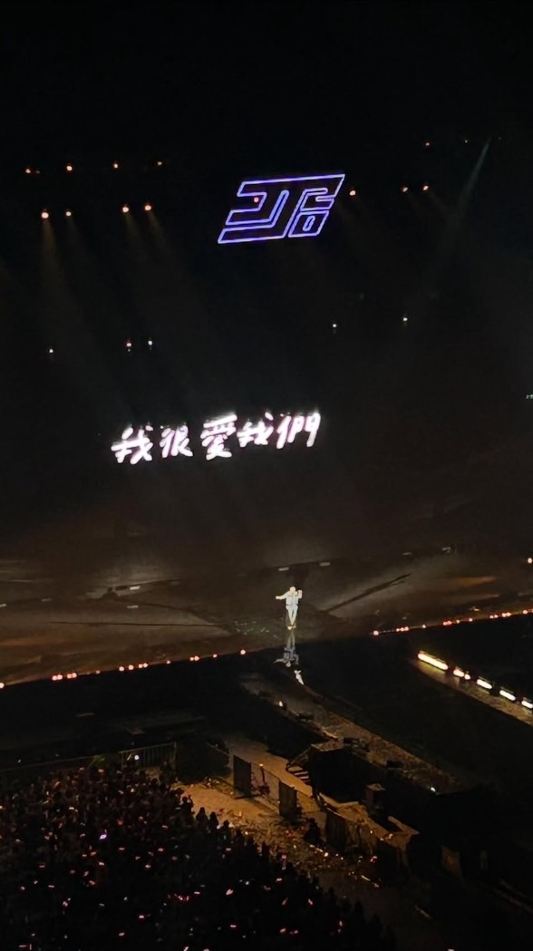 林俊傑應援小組（非官方）