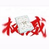 卡冊(⌒-⌒; )