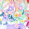 アイカツ好きな人集まれー！