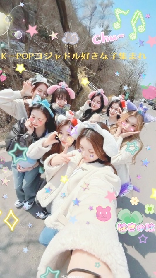 🌷◌˳𓇬KーPOPヨジャドル.ᐟ.ᐟ⭐️               ⋆͛📢⋆  好きな子集まれ〜