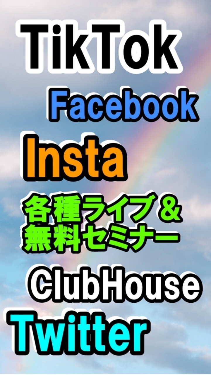 開運堂どんどん【無料ライブ配信予定】
