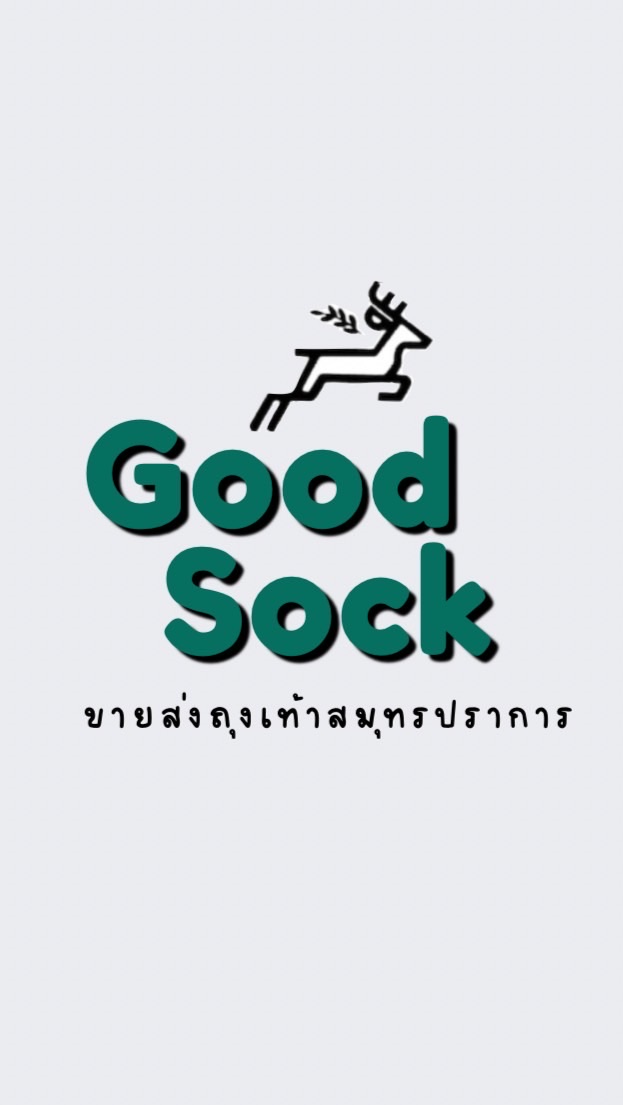 Goodsockขายส่งถุงเท้า(ตรงข้ามเรือบิน)