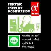 มอเตอร์ แบตเตอรี่ รถEV ใหม่