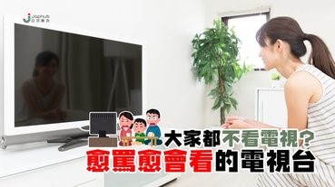 日本人最滿意的電視台，竟然是被罵得最狠的NHK電視台？