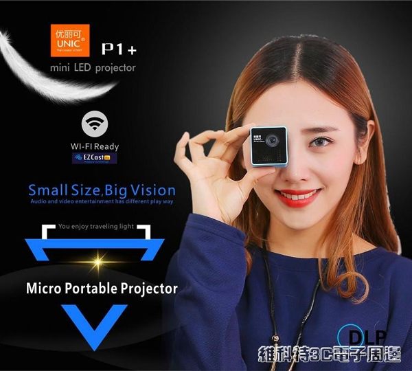 投影儀 投影儀家用家庭無線wifi手機迷你微型小型辦公便攜影院電視MKS 維科特3C