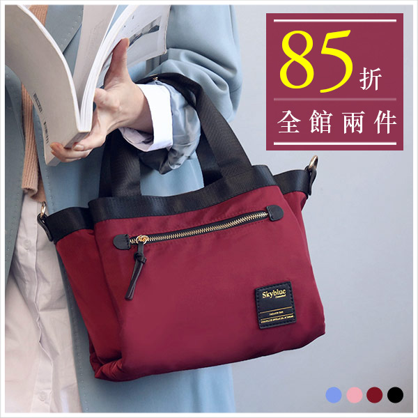 skyblue自訂三格層尼龍手提/斜背包