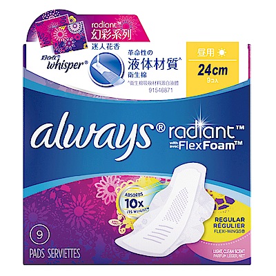 ●升級花香版●衛生棉界愛馬仕