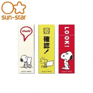 史努比自黏便籤S2814390史奴比便利貼SNOOPY標示便籤 SUN-STAR創意自黏標籤，雙用標示設計，一張便條紙可標記兩種文件狀態 便籤上有虛線設計，可依文件狀態作撕除的動作，撕下後即改變圖案意