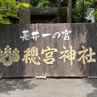 会津 ツーリング仲間集まれー！
