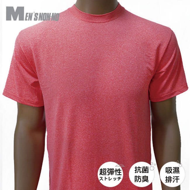 詳細介紹 此為廠商直送商品， 預計出貨日2-5天 【儂儂nonno】DRY超速乾機能衣(男) 橘色M六件/組 商品規格 商品簡述 ★本商品由廠商直接出貨★ ★訂單成立後三至五個工作天到貨★ 品牌 NO