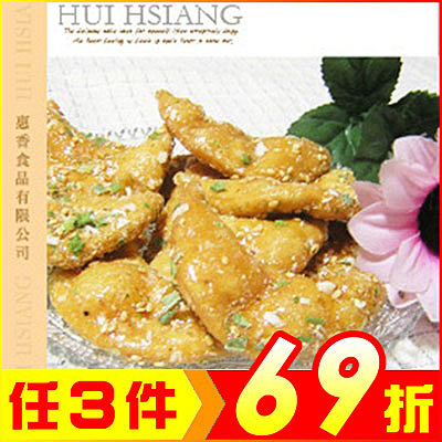 團購點心nn零食n糖果餅乾n古早味n美食n男女老少都喜愛的餅乾~人氣NO.1