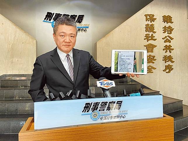口罩爆利45億 男PO假消息遭函送
