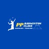 【ก๊วนตีแบด】PP BADMINTON KKC 🇹🇭