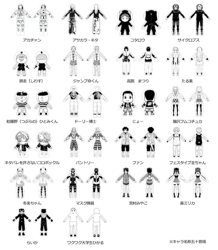 キューライス 悲熊 がnhk総合でドラマ化 ジャニーズwest 重岡大毅が子熊に