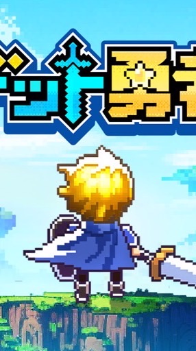 S310_絶界ノ白笛