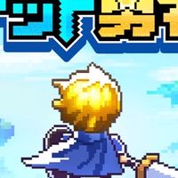 S310_絶界ノ白笛