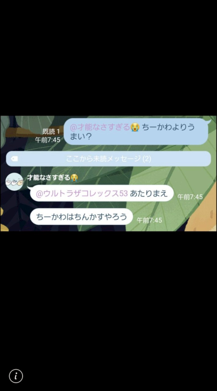 世界を代表する集まり