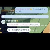 世界を代表する集まり