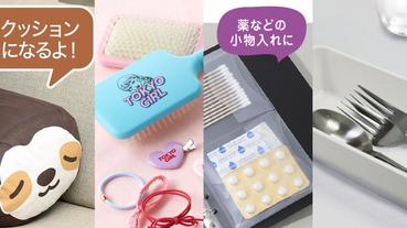 DAISO 話題新作 5 選，日常收納＆夏日出遊超好用