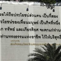 ศูนย์,อปพร.เทศบาลตำบลเทพา จ.สงขลา