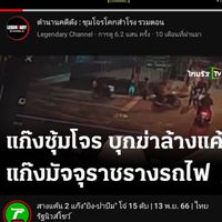 เบอร์หน้า