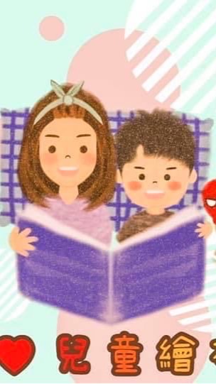 Zhi Zhi❤️兒童繪本教具文具參考書教材