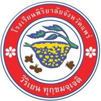 ระดับ ม.6