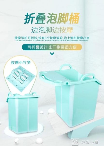洗腳泡腳 桶成人兒童塑料小足浴 盆宿舍泡腳神器 YXS娜娜小屋