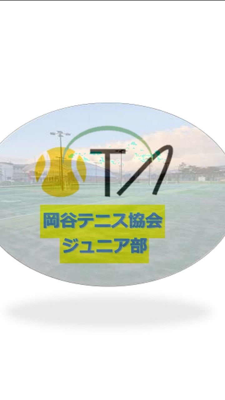 岡谷市テニス協会　　＠ジュニア部
