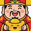 擁抱財神爺
