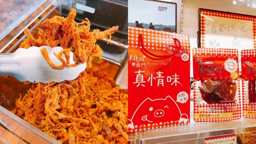 2023「嘉義伴手禮」推薦4：桃城東門真情味