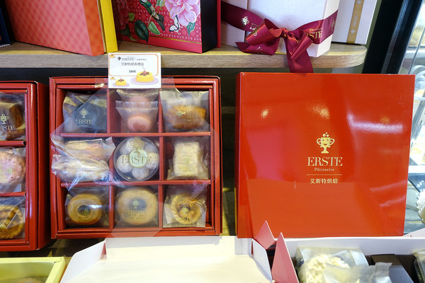大安區甜點店艾斯特烘焙Erste Patisserie 4週年慶優惠，用銅板價品嚐世界西點冠軍師傅甜點，使用三倍券優惠更超值