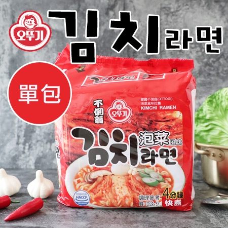 韓國 OTTOGI 不倒翁 泡菜風味拉麵 (單包入) 120g 韓式 泡菜麵 消夜 泡麵 韓國泡麵