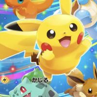 【ポケポケ】トレード　交換　雑談　バトル