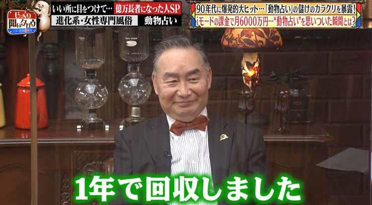 思い出した 僕が埋まってる場所 殺人事件が明らかに