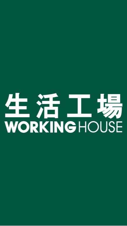 生活工場-台南遠百店 優惠分享交流