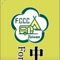 Fccc有效會員社群