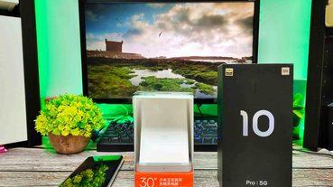 【 小米 10 Pro 配件 】小米 30W 無線充電器充電實測 – 無線充電是否能取代有線充電？