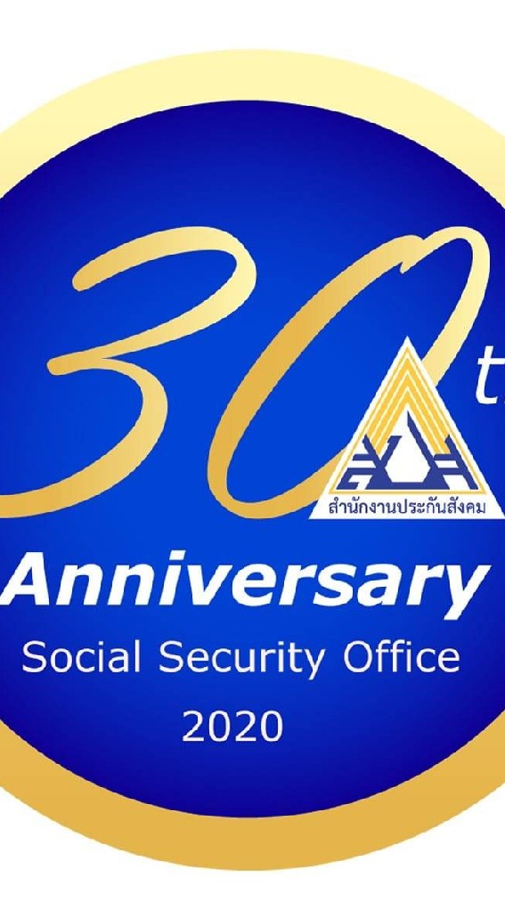 สถานประกอบการ. 193
