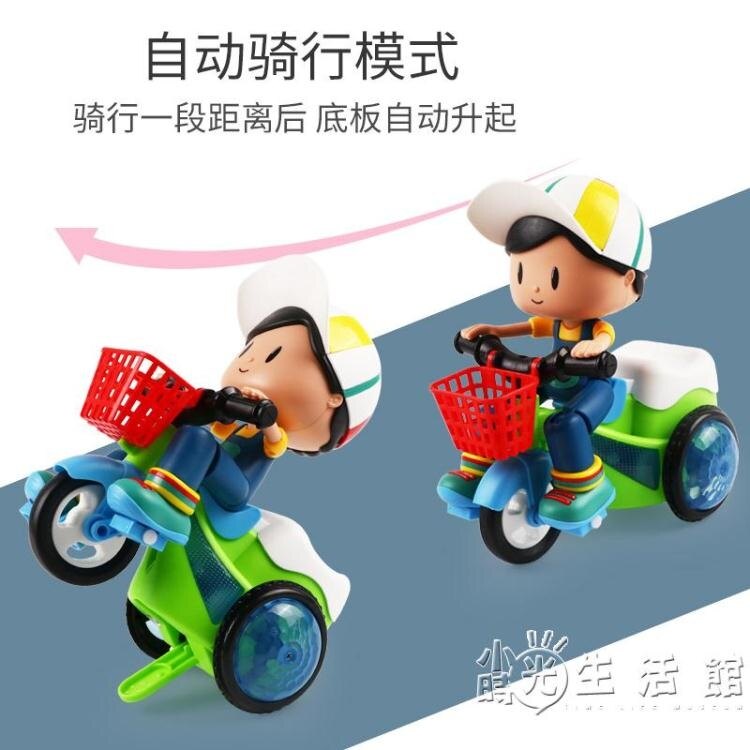 兒童電動玩具寶寶幼兒嬰兒旋轉特技萬向車燈光音樂玩具車0-1-2歲 摩可美家