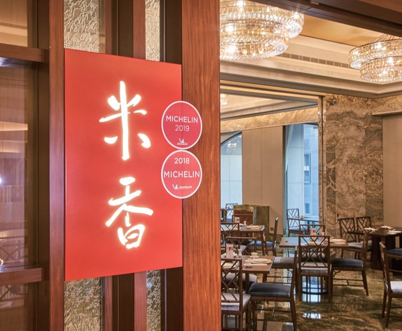 圖片提供/米香 MIPON