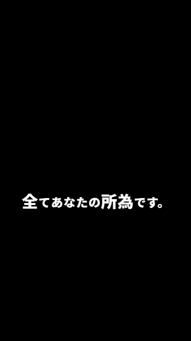 ずべび同好会のオープンチャット